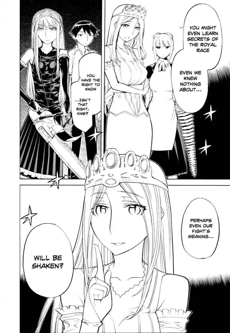 Princess Resurrection Chapter 45 3